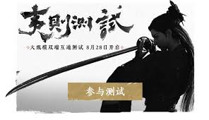 燕云十六聲1.1版本更新了什么內容