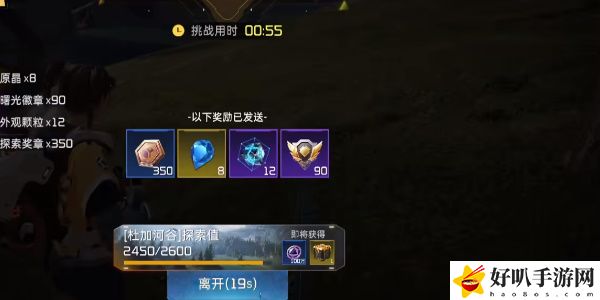 《星球：重啟》信號監(jiān)測站訓練攻略（訓練23）