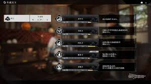 真三國無雙起源中哪些寶玉效果好