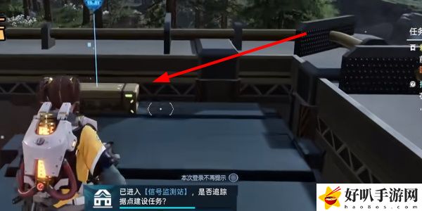 《星球：重啟》信號監測站寶箱攻略（104）