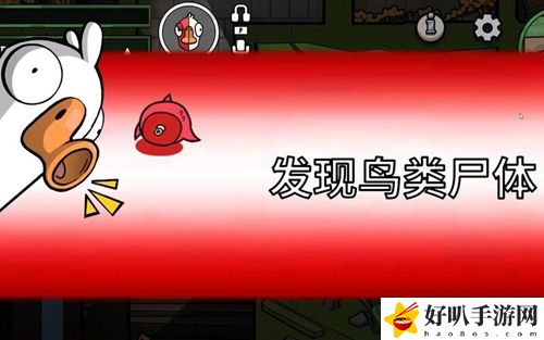 鵝鴨殺調味心臟任務怎么完成 鵝鴨殺調味心臟任務完成攻略