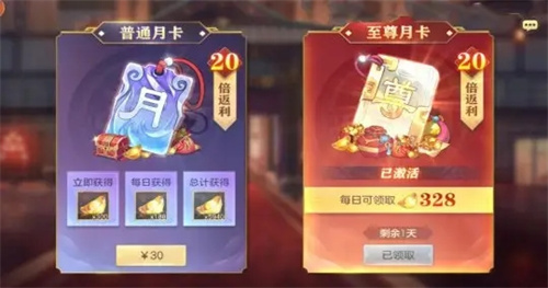 三國志幻想大陸要不要存元寶