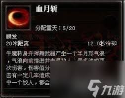 斗戰神氣功牛玩法攻略