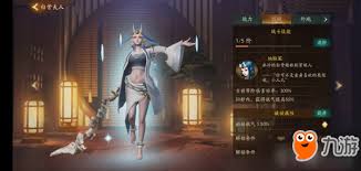 神都夜行錄如何挑戰白骨夫人
