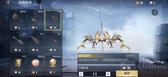 cf手游蚩尤戰弓如何獲取高級屬性
