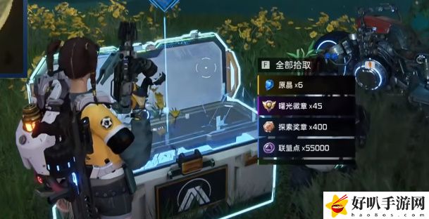 《星球：重啟》北部林區寶箱獲取攻略（87）