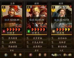 三國志戰(zhàn)略版SP黃忠怎么搭配陣容