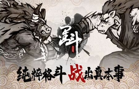 墨斗手游哪個角色厲害 墨斗手游最強角色排行榜