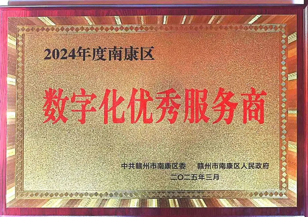 _擂鼓催征挑大梁，功夫動漫斬獲行業(yè)兩大殊榮！_擂鼓催征挑大梁，功夫動漫斬獲行業(yè)兩大殊榮！