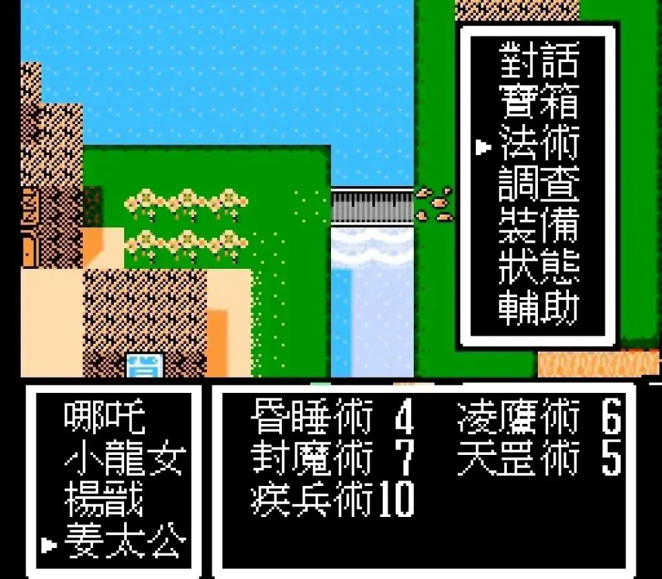 _封神英雄榜2哪吒_封神傳奇哪吒圖片大全