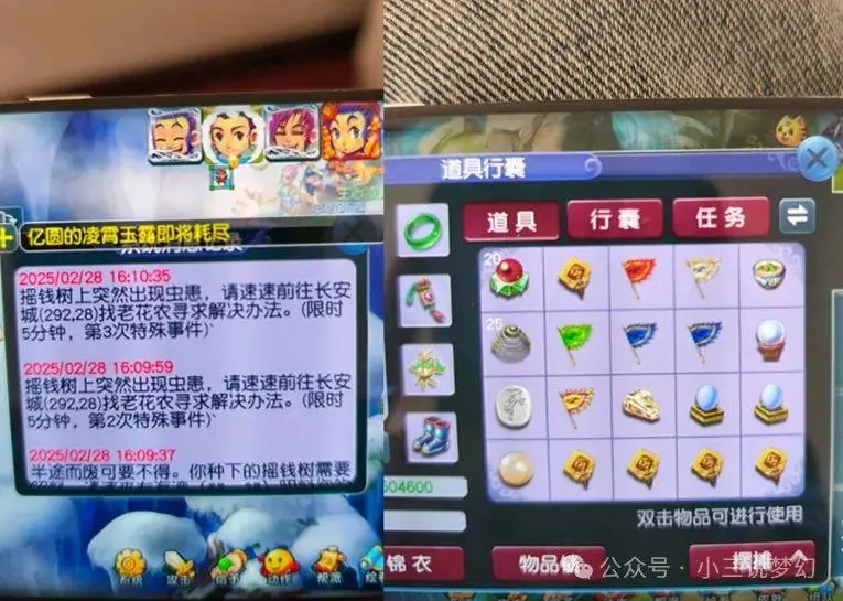 夢幻靈飾法傷結果有用嗎_夢幻靈飾法傷結果對固傷有效嗎_