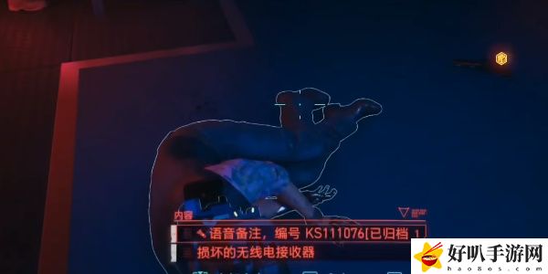 《賽博朋克2077》往日之影DLC罩得住和賭一把獲取攻略