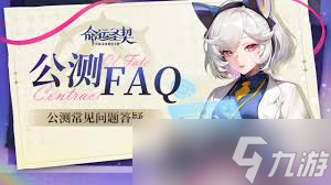 頭像框在哪換_契魔者技能框順序_