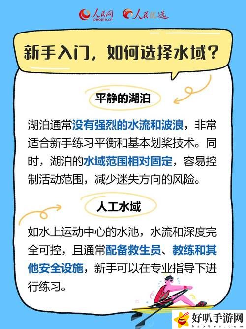 12歲孩子自愈扣出槳的三個標準