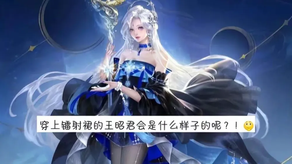 那個皮膚不是限定皮膚__無雙皮膚是真的嗎