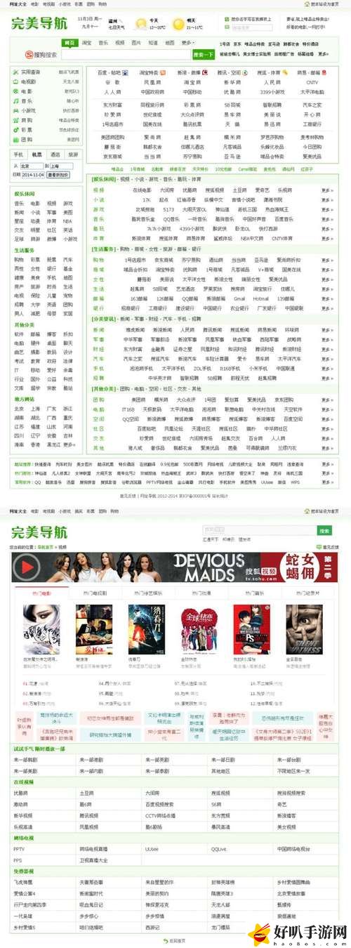 免費的行情網站www下載大全