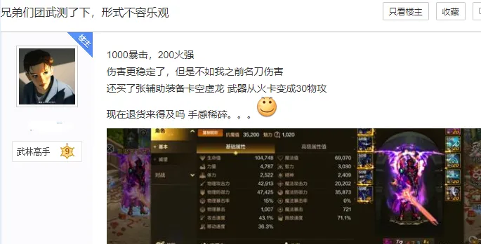 火影忍者ol手游選火還是風_dnf狂戰噬魂和滅魂選哪個好_