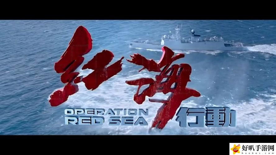 國產傳媒MV紅海