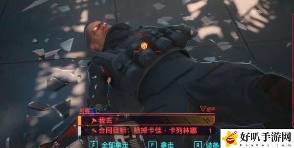 《賽博朋克2077》往日之影DLC我去武器獲取攻略