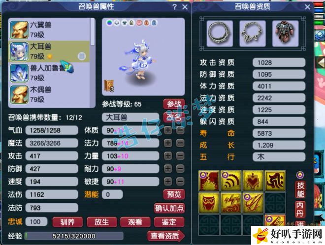 _夢幻西游第一單挑大唐_夢幻西游單挑大唐
