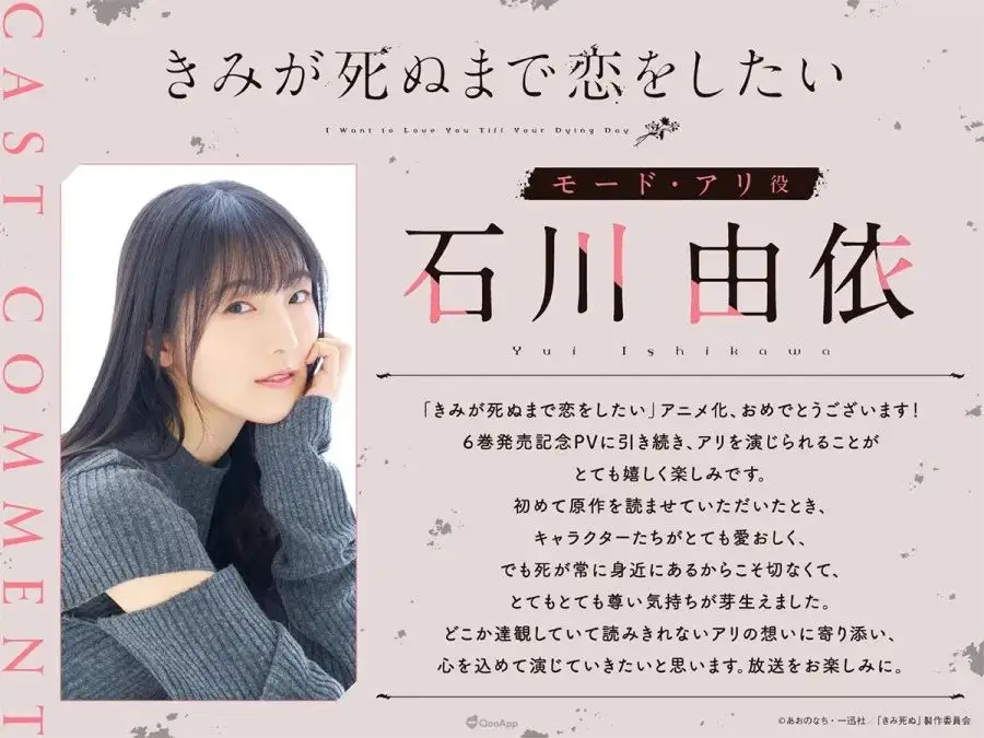 在世界盡頭詠唱戀曲的少女_悠悠戀物語少女級攻略3-7_