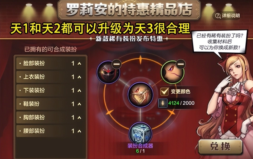 _小號高增幅裝備怎么轉移大號_bigbang成員互爆猛料
