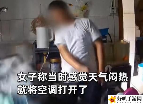 老婆誤把空調維修工當