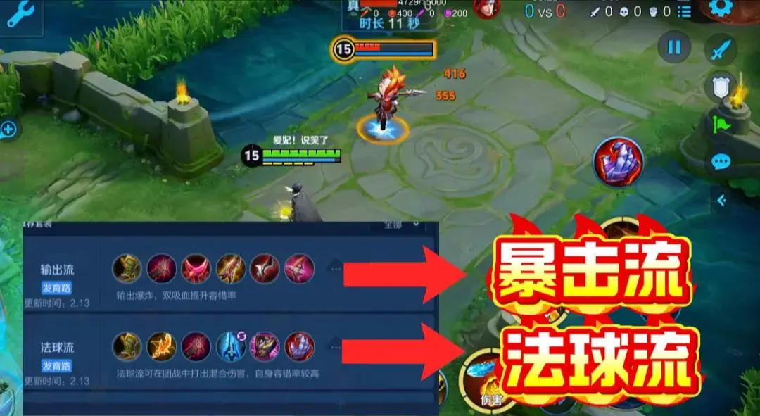 王者榮耀射手崛起_射手打扁鵲出什么裝備_