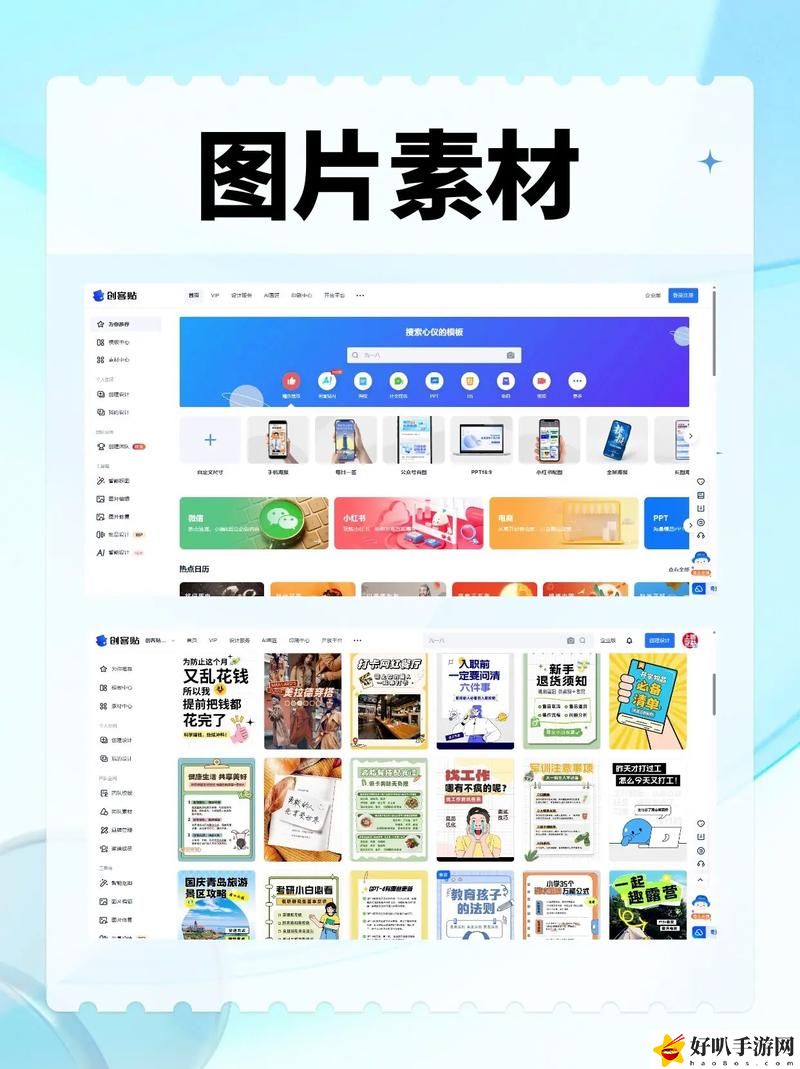 成品人短視頻網站推薦大全
