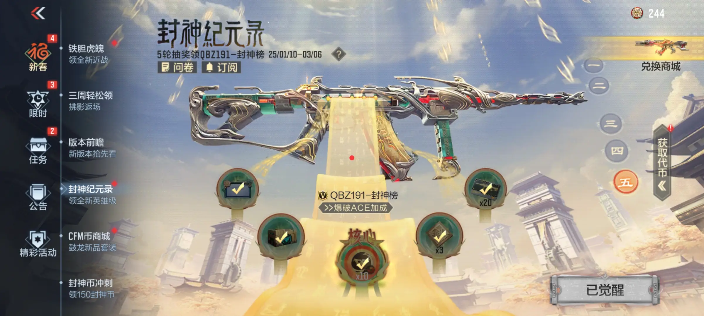 _保姆級(jí)新手競(jìng)技武器推薦，助力CFer傳奇夢(mèng)_保姆級(jí)新手競(jìng)技武器推薦，助力CFer傳奇夢(mèng)