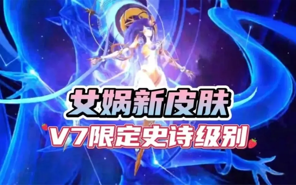 _無雙皮膚是真的嗎_那個皮膚不是限定皮膚