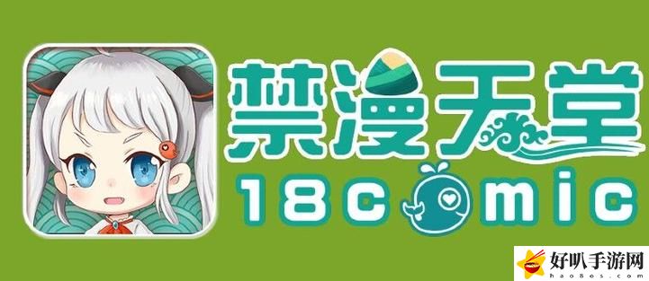 天堂jmcomicron.mic官網(wǎng)