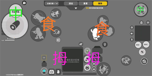 香腸派對六指鍵位圖分享 操作面板設置教程