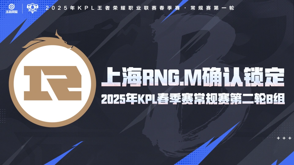 KPL第二輪預測：AG，Hero久競S組卡位賽，和RW俠和KSG爭奪S組名額！_KPL第二輪預測：AG，Hero久競S組卡位賽，和RW俠和KSG爭奪S組名額！_