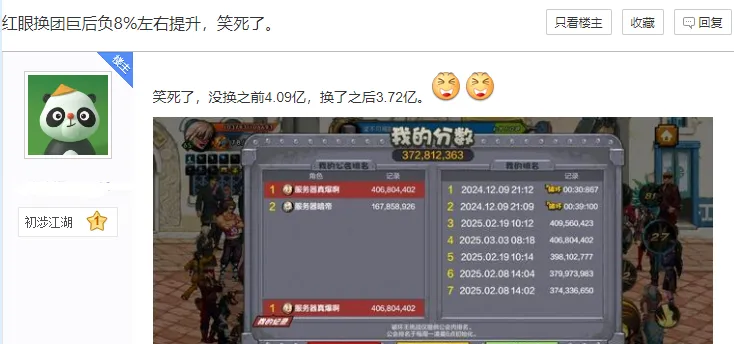 dnf狂戰噬魂和滅魂選哪個好_火影忍者ol手游選火還是風_