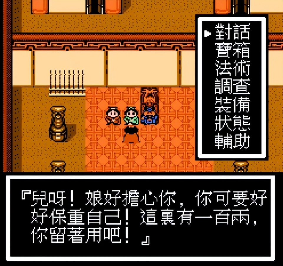 _封神英雄榜2哪吒_封神傳奇哪吒圖片大全