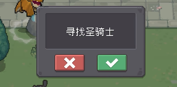 《元?dú)怛T士前傳》格洛莉亞卡片獲得攻略