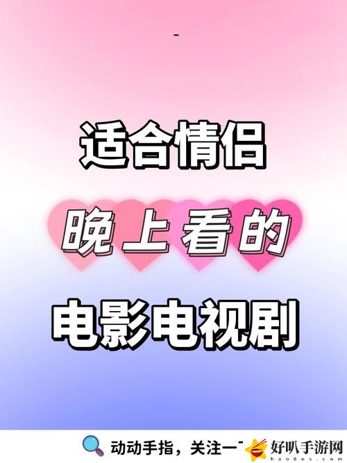 成都私人情侶免費看電視劇的軟件