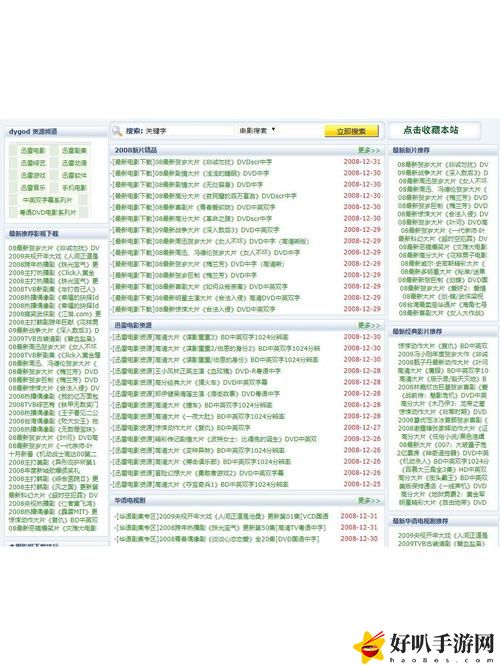 免費網站在線觀看人數最多的省