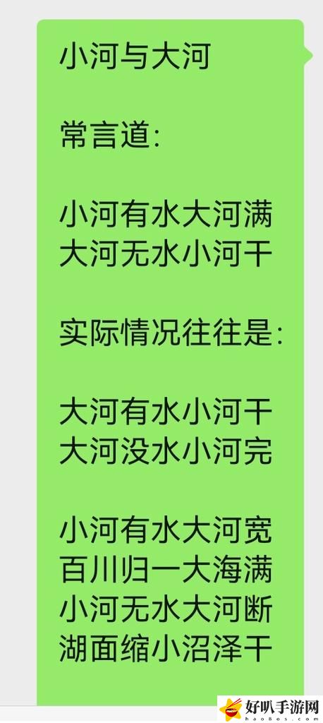 銅鏘鏘鈳鈳鈳鈳鈳好多水