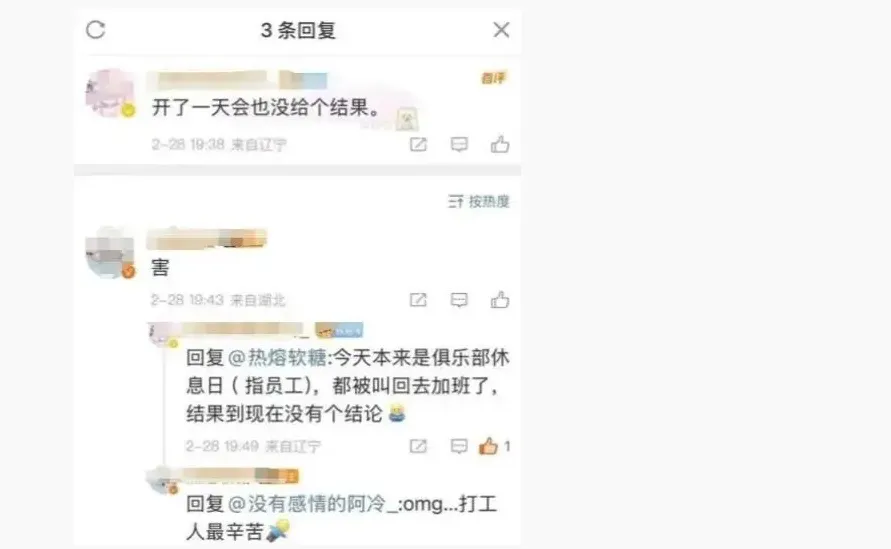 雷競技代理被抓__雷競技是合法的嗎