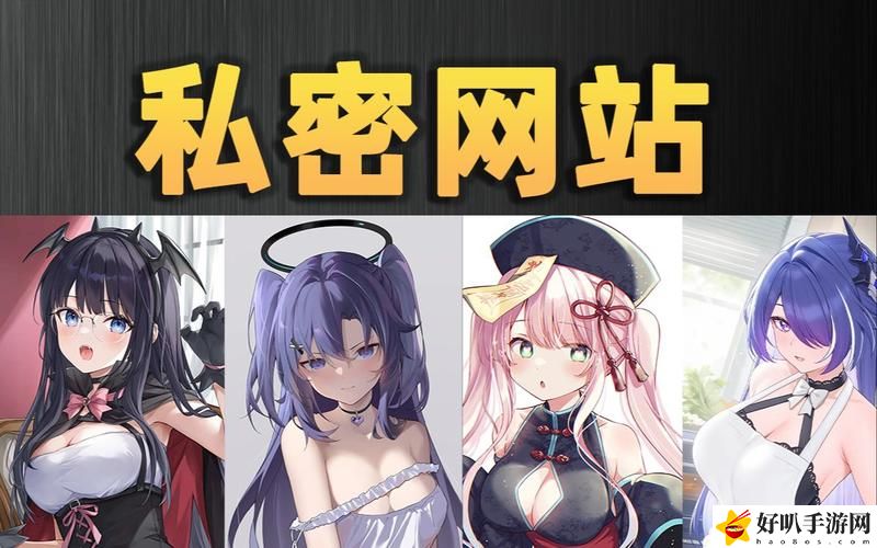 安全的秘 視頻免費網站18路