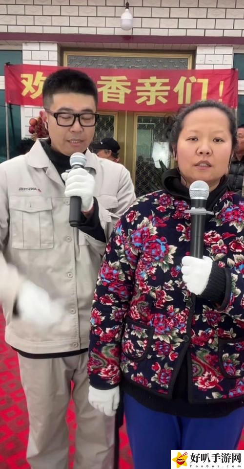 東北鄉村女Rapper
