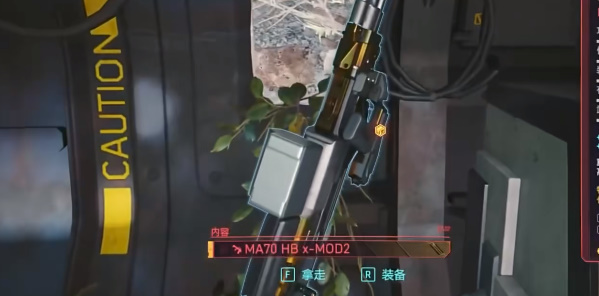 《賽博朋克2077》往日之影MA70HB X-MOD2武器獲取攻略