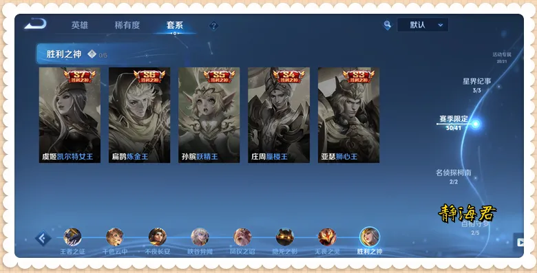 王者榮耀絕版皮膚免費領取_王者絕版的4款免費皮膚_