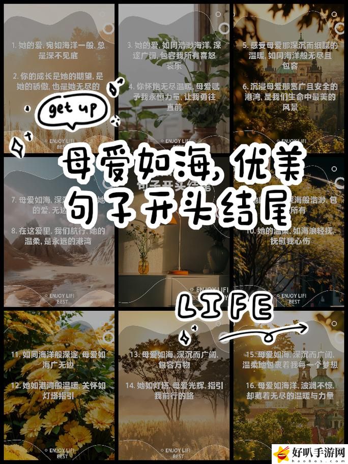 漂亮的媽媽中字開頭9個字
