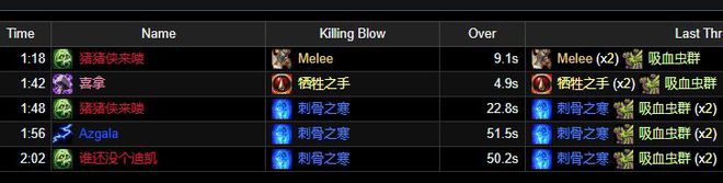_魔獸世界削弱敵人_魔獸小強大招傷害