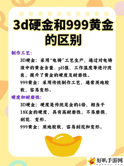 精華區(qū)二區(qū)區(qū)別88888金三角