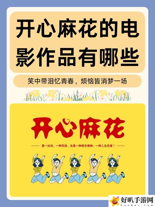 香菇影視和麻花影視