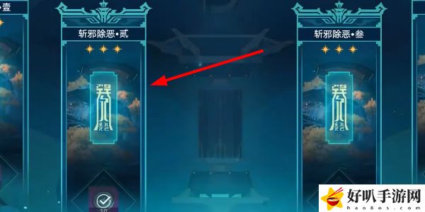 《星穹鐵道》燚成就獲取攻略